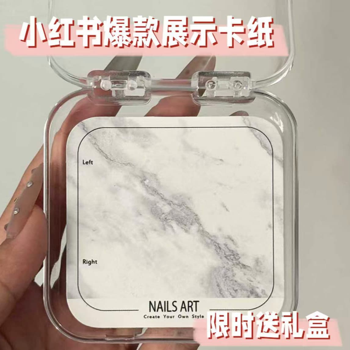 Nail Art Storage Box Transparent Box Press-On Nail Packaging Box Badge Box Premium Ins Style Finished Nail Display Gift Box
