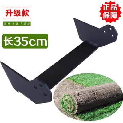 Kraft Wibon Ward Green Friends turf cutter blades, 29/35/42CM upgraded turf cutter, shovel core.