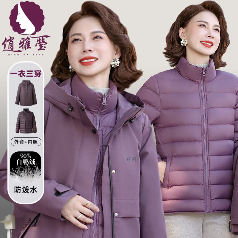 Winter Style Middle-Aged and Elderly Women's 3-in-1 Down Jacket with Detachable Liner Mom's White Duck Down Coat