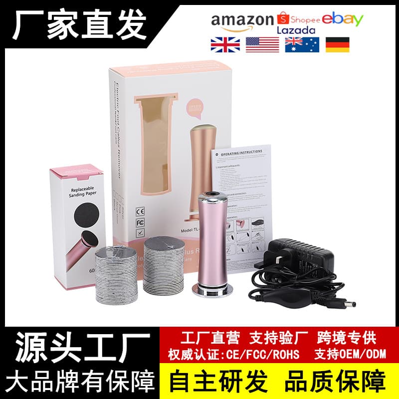 Electric Foot File Pedicure Kit HailiCare 12V Callus Remover for Removing Dead Skin And Hard Skin on Feet Foot Care Machine