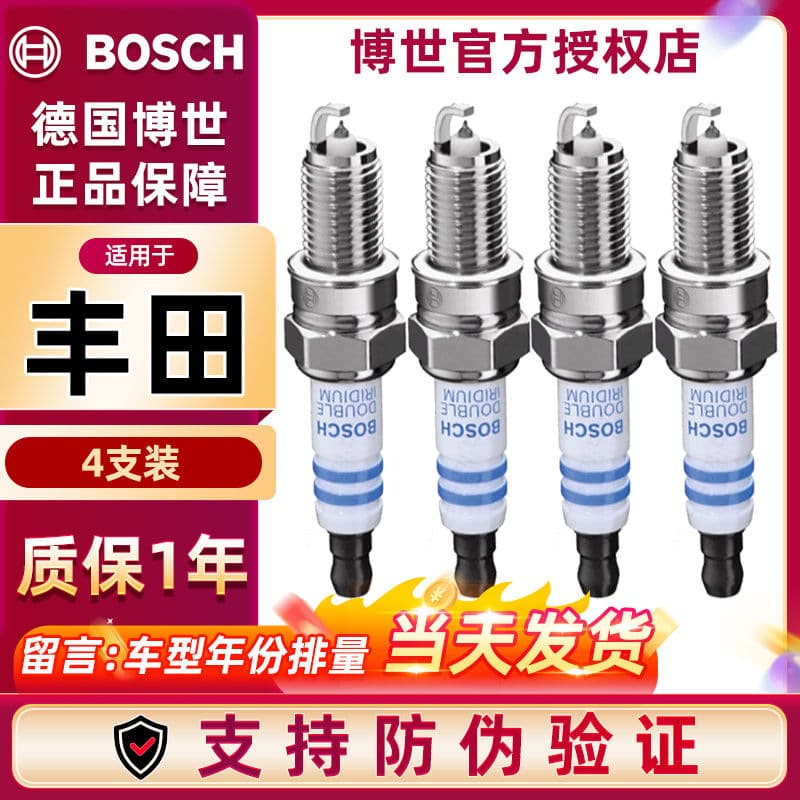 Bosch Double Iridium Spark Plugs for Toyota RAV4 Camry Corolla Levin Vios Yaris L Corolla C-HR