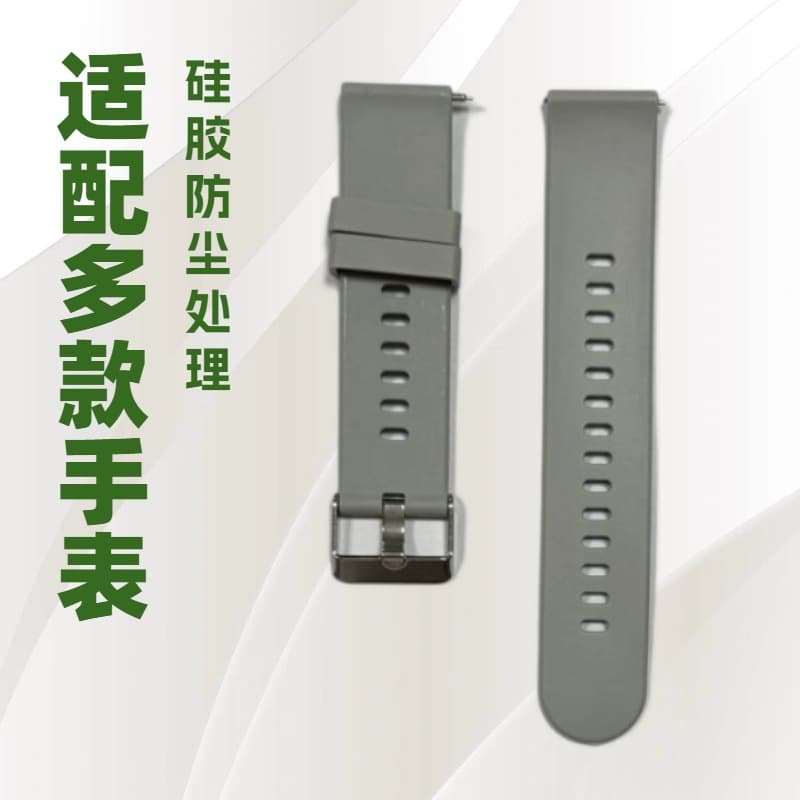 20 Compatible Huami Watch TPU Strap 20mm/22mm GTS4/GTS3 Multi-color Source Factory