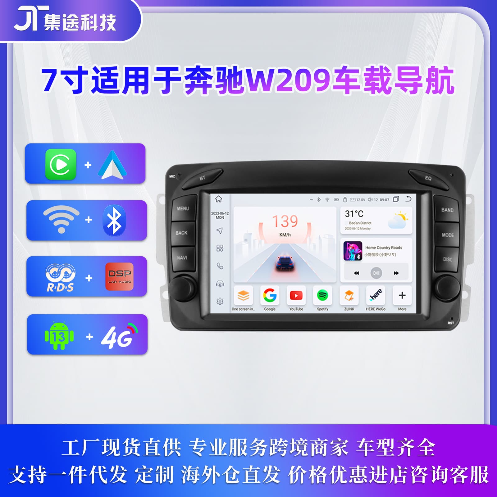 7-inch Mercedes W209 Navigation Android Smart Central Control Screen with Reverse Camera and CarPlay for Cross-border