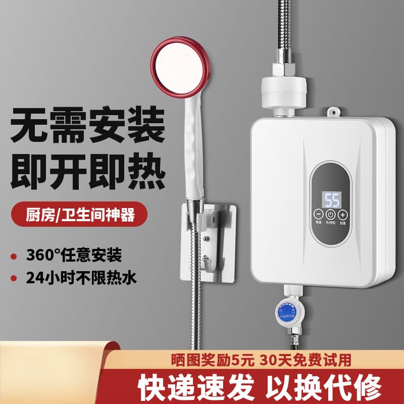 JIO Instant Water Heater for Kitchen and Shower Use, Quick Hot Water Electric Heater Direct from Manufacturer