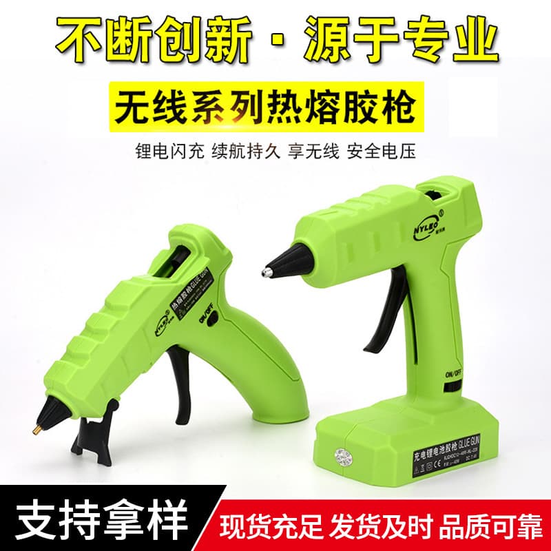 Nailiao 40W wireless charging electric glue gun, lithium battery hot melt glue gun for home and craft use, 7mm glue gun