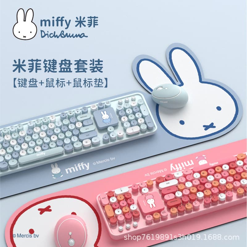 MIPOW Miffy Wireless Keyboard and Mouse Set - Stylish Design for Women, Laptop Keyboard Office Student Keyboard and Mouse Combo