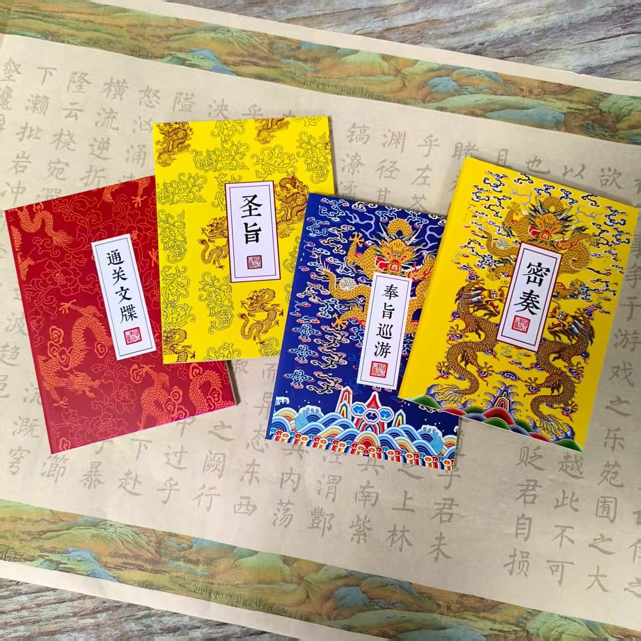 Notebook with Imperial Edict and Pass Design, Court-Style Chinese Ledger, Check-in and Stamp Collection Blank Page Notepad for School Start