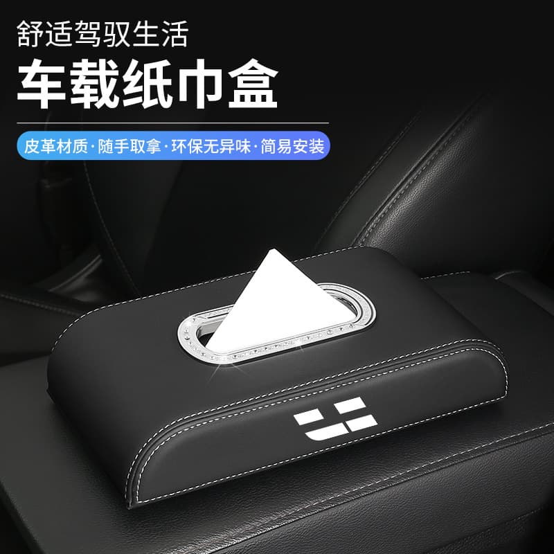 Compatible with Ideal L6 L7 One L9 L8 MEGA i8 i6 Car Center Console Tissue Box Hanging Pouch Bag
