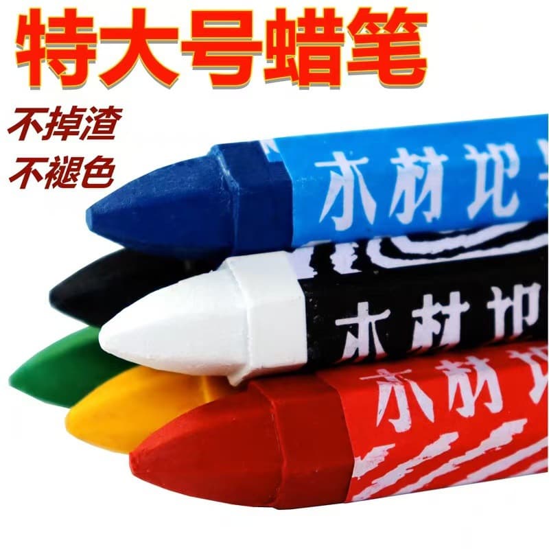 Crayon non-fading marking crayon 50 pack stone tire industrial waterproof multi-purpose large crayon manufacturer wholesale