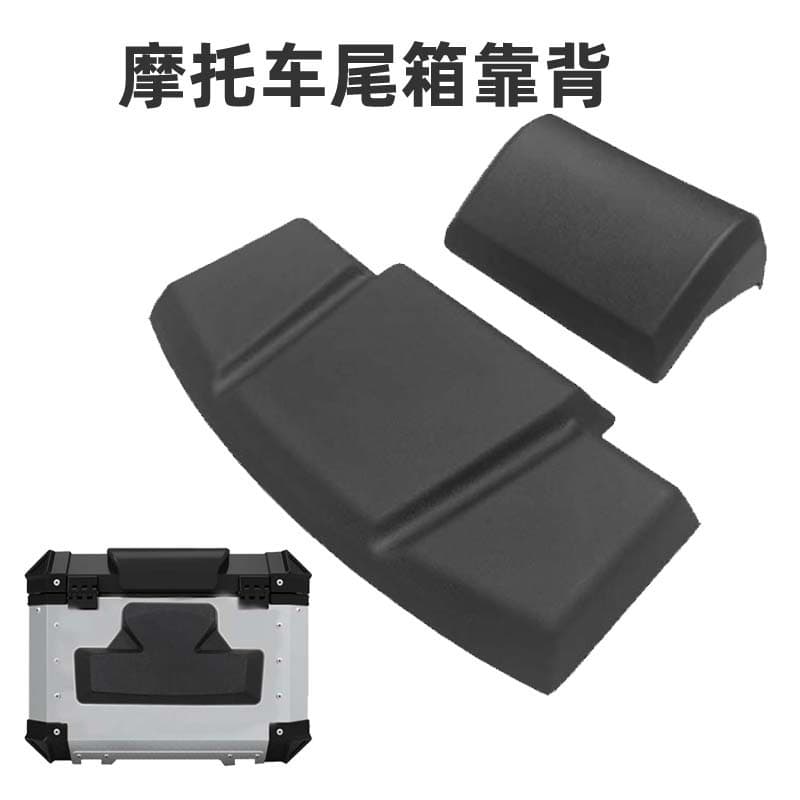 Self-skinning foamed motorcycle aluminum alloy tail box small backrest, rear passenger shock-absorbing aluminum box PU backrest cushion