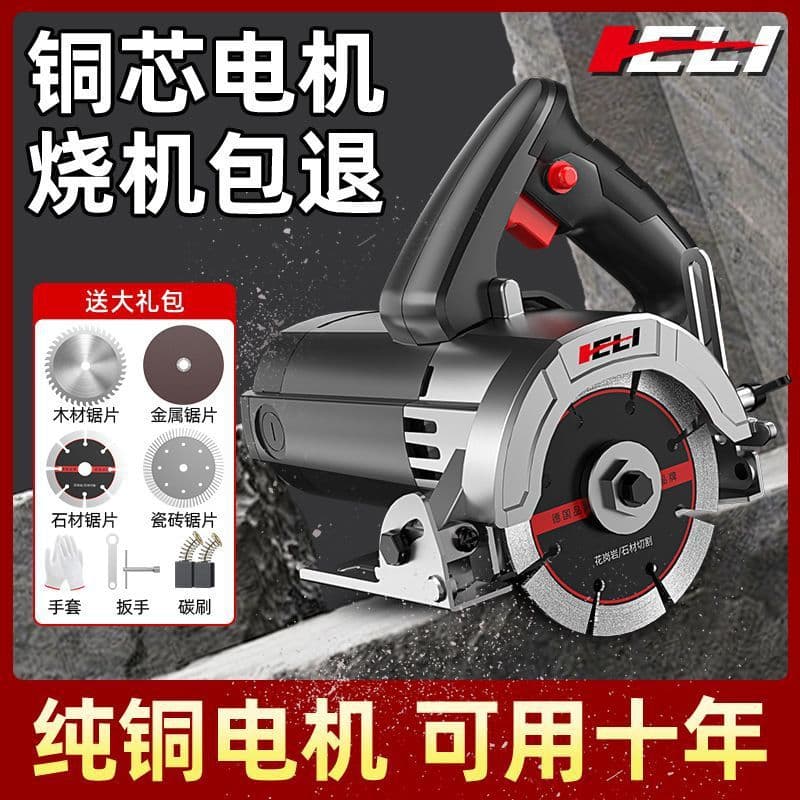 Multi-functional stone, wood, tile, metal electric saw powerful cutting machine high-power grooving marble machine wall cutting cross-border