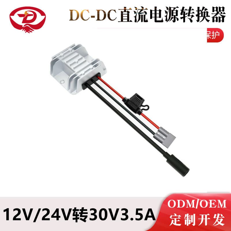 12V24V to 30V3.5A DC Power Converter Anderson Plug DC-DC Booster Specifically for RVs