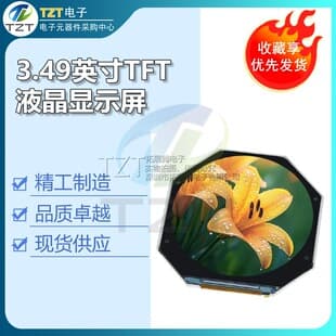 3.49 inch TFT LCD Screen ST7701 Small Display 480x480 Monitor LCD Full View RGB Module