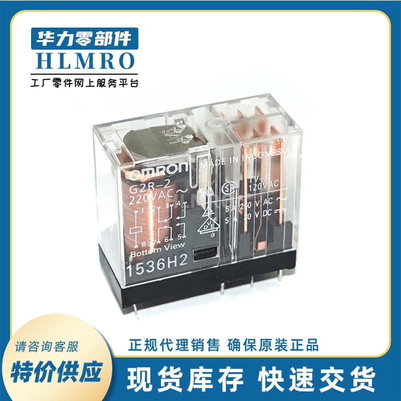 Genuine Intermediate Relay G2R-2 DC5V 12V 24V AC220 Standard Small Power Relay