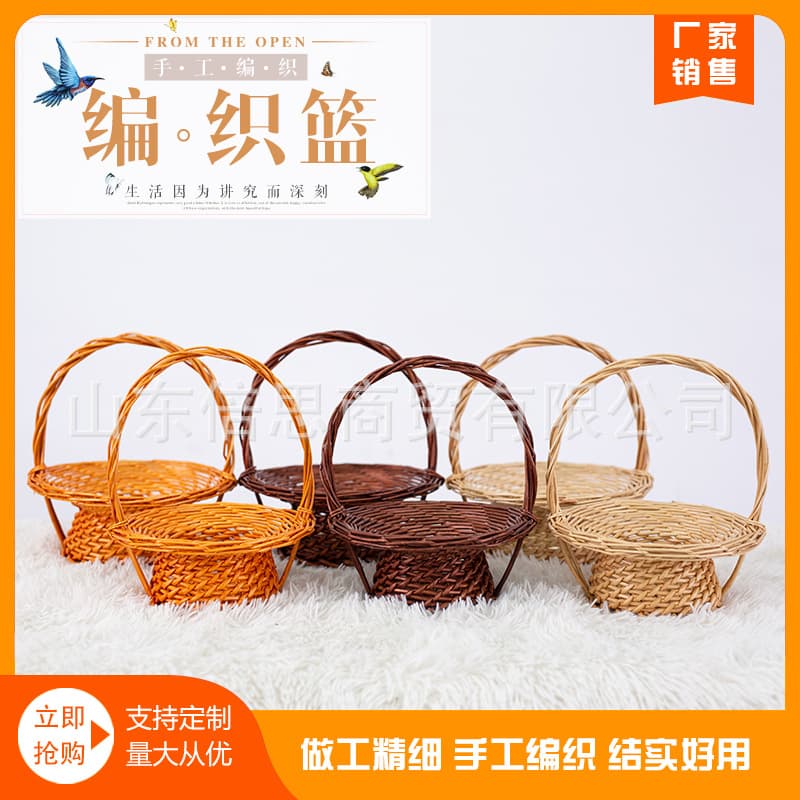 Handwoven Basket Flower Arrangement Opening Gift Egg Packaging Basket Rural Style Universal Scene Handmade Crafted Basket