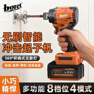 Bolt Brushless Lithium-Ion Impact Driver Home Electric Screwdriver Drill Charging Screwdriver Electric Driver