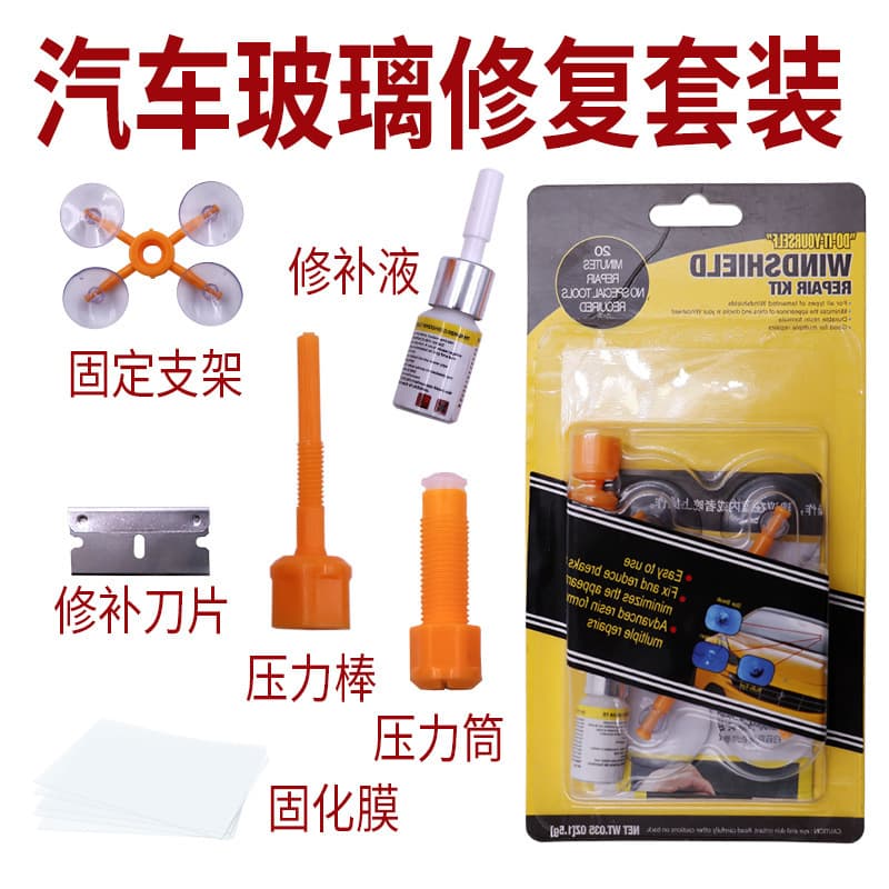 Car Glass Repair Liquid Windshield Repair Suction Cup Bracket Vehicle Glass Repair Tool Kit