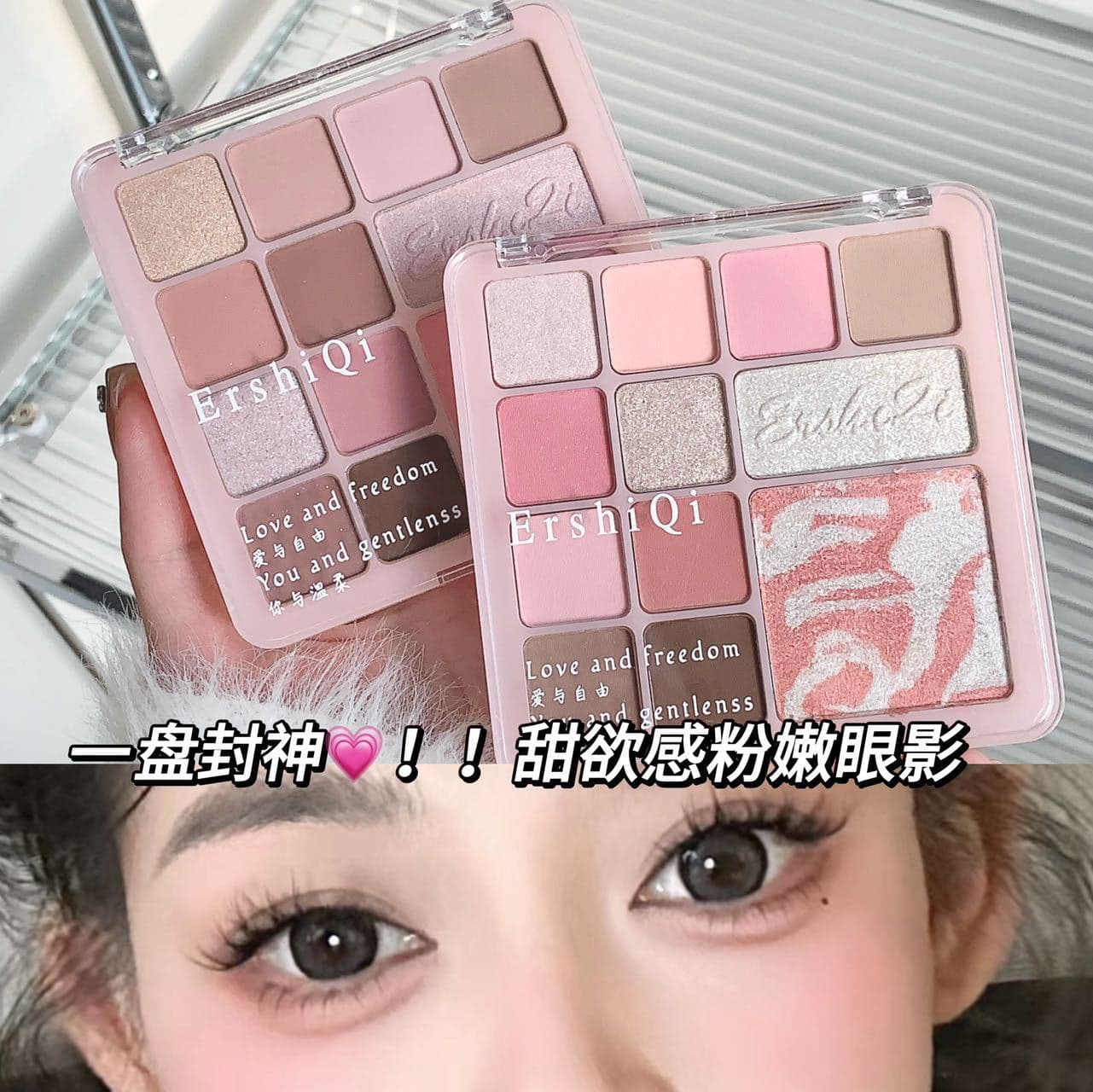 Huayang Powder Mist Comprehensive Palette Korean Women's High School Matte Pearlescent Fine Glitter Blush All-in-one Comprehensive Student Affordable Palette ins