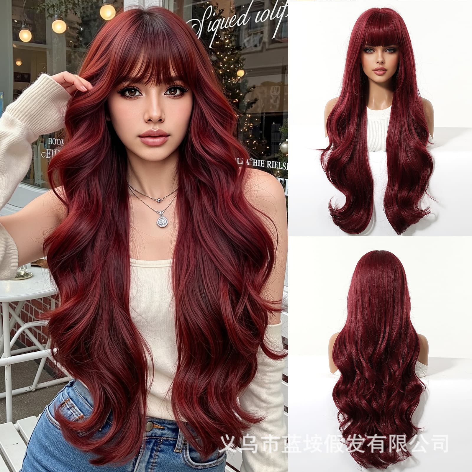 New Cross-Border Full Wig for Women, Burgundy Long Curly Hair, Big Waves, Natural Simulation Full Wig, In Stock