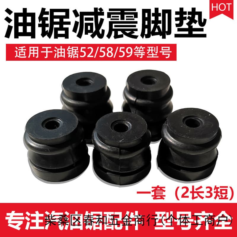 Gasoline Chainsaw Vibration Damping Pad 52/58/59, Anti-Chain Kickback Block with Tower Spring Stabilizer, Chainsaw Accessory