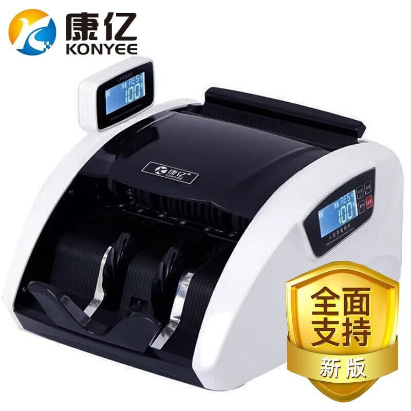 Kang Yi Banknote Counter JBYD-E788B Merchants Super Cash Register Home Intelligent Voice Mix Support New Version of RMB