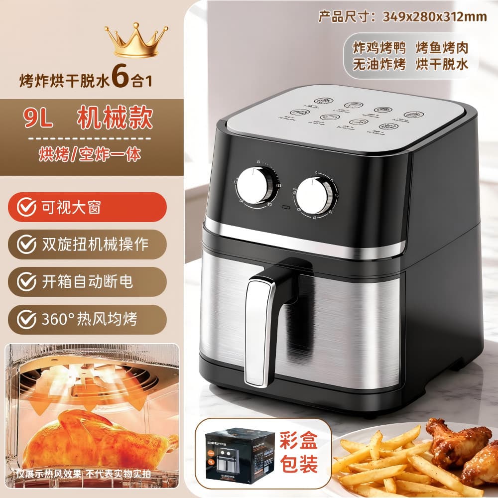 2026 New Air Fryer Home Use Airfryer Multifunction Fry Oven Large Capacity Electric Fryer Air Oven