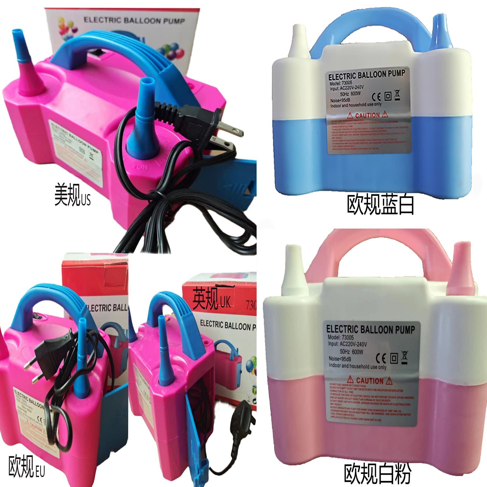 Electric Double-hole Air Pump 73005 Inflation Tool For Birthday Parties Weddings Balloon Inflation Office Cultural