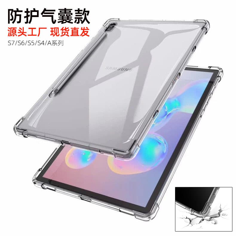 Compatible with Samsung S9 Tablet Case S7FE Airbag Protection A7lite Transparent Silicone Case S8+ Full Coverage Soft Shell