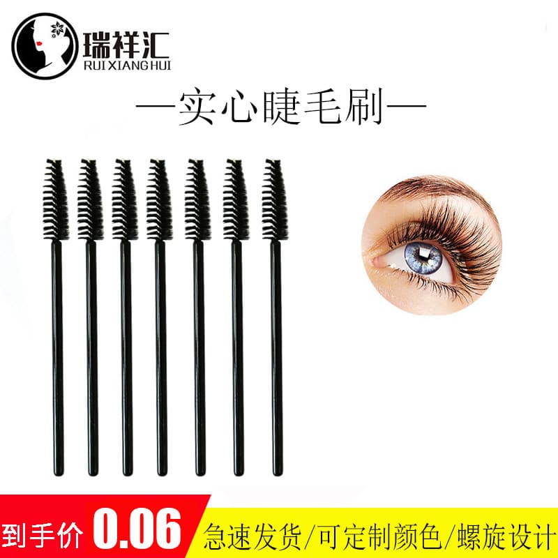 Ruixianghui disposable eyelash brush, spiral solid eyelash curler, eyebrow brush, eyelash comb, makeup tool wholesale