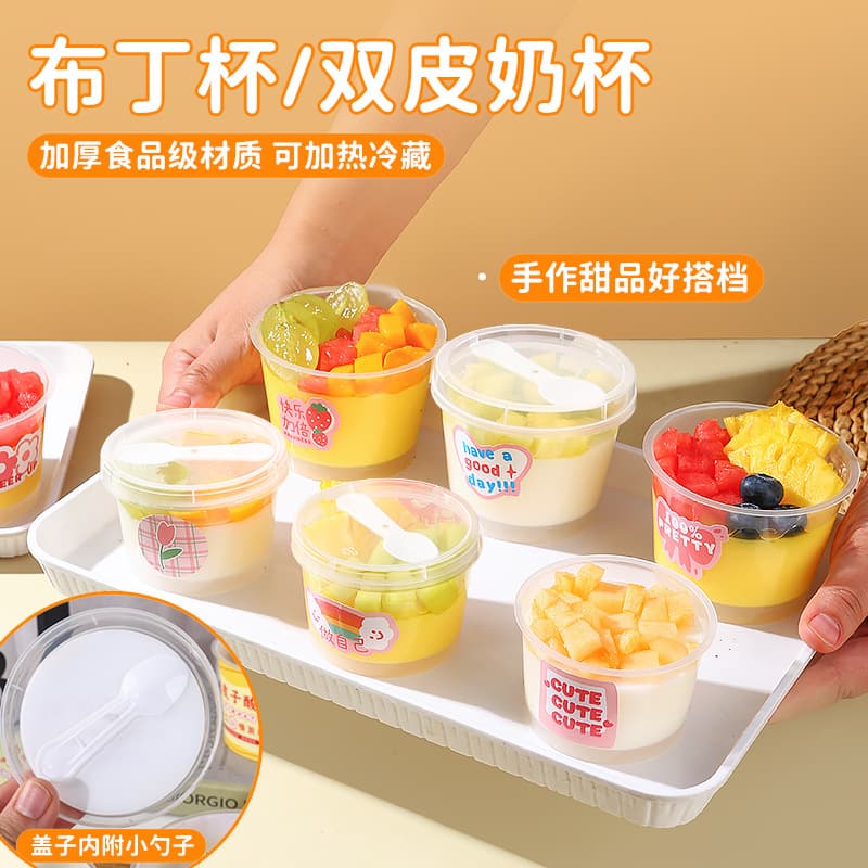 Disposable High Temperature Resistant Pudding Cup for Double Skin Milk And Jelly Dessert Bowl Commercial Use Household Goods