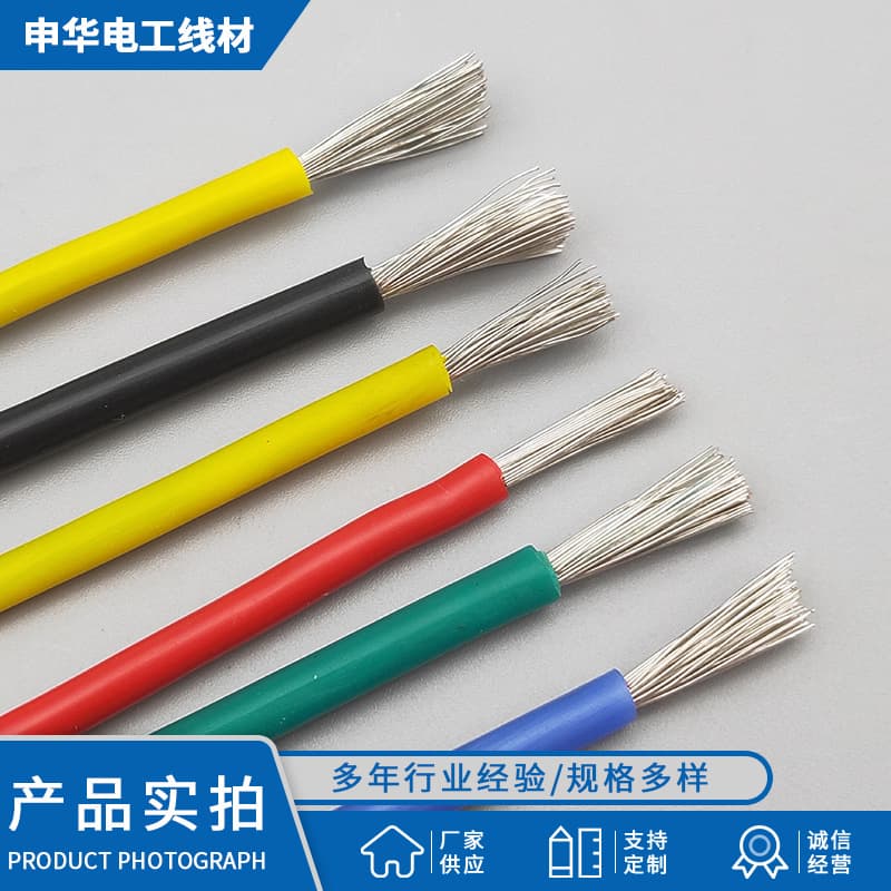 AGR High Temperature Resistant Silicone Wire, Soft Silicone Model Aircraft Wire, 10/16/25 Square Meter Wire Manufacturer