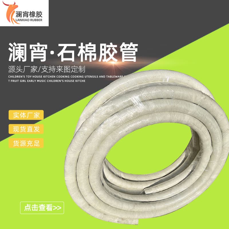 Wholesale Low-Pressure Drain Hose, Wire-Inserted Hose, Cloth-Inserted High-Pressure Air Hose, Asbestos Rubber High-Temperature High-Wear-Resistant