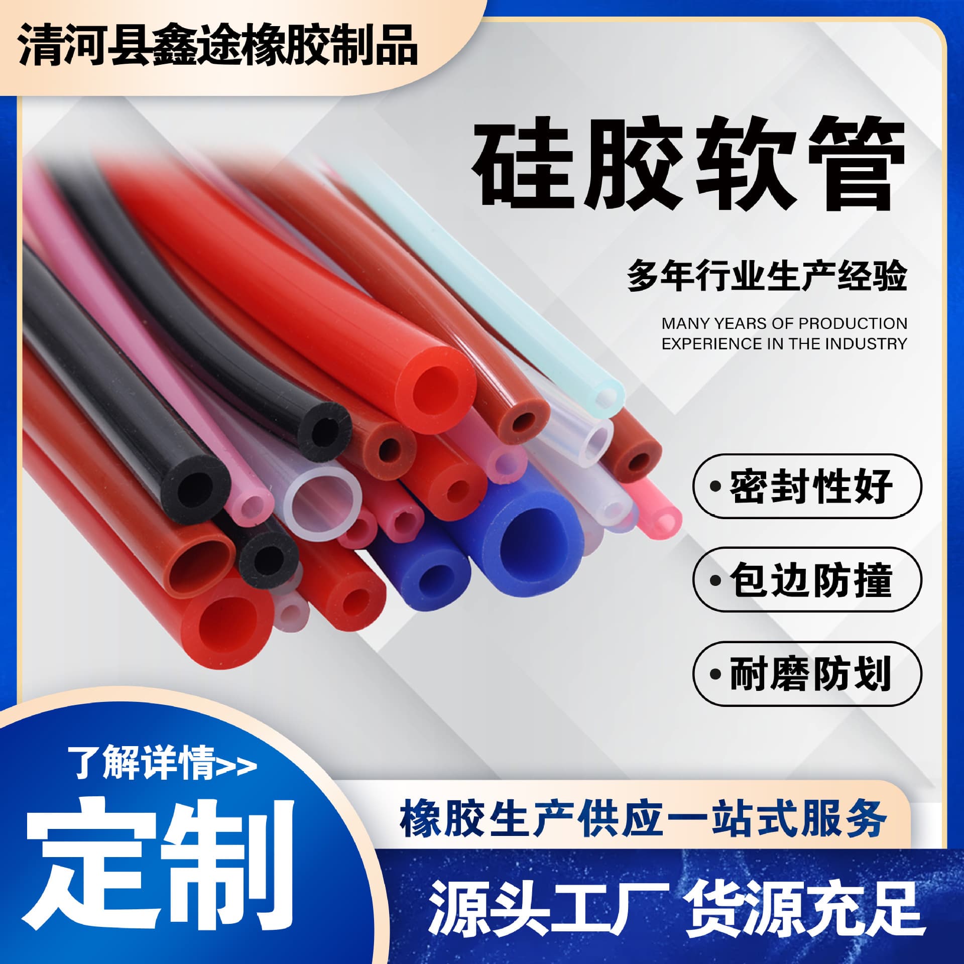 Silicone tube food grade large diameter silicone hose industrial silicone tube peristaltic pump silicone water pipe transparent silicone tube