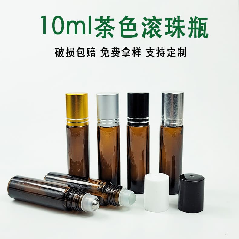 Direct supply amber 10ml roller ball essential oil bottle cosmetic bottle brown 10ml steel ball roll-on bottle glass perfume bottle