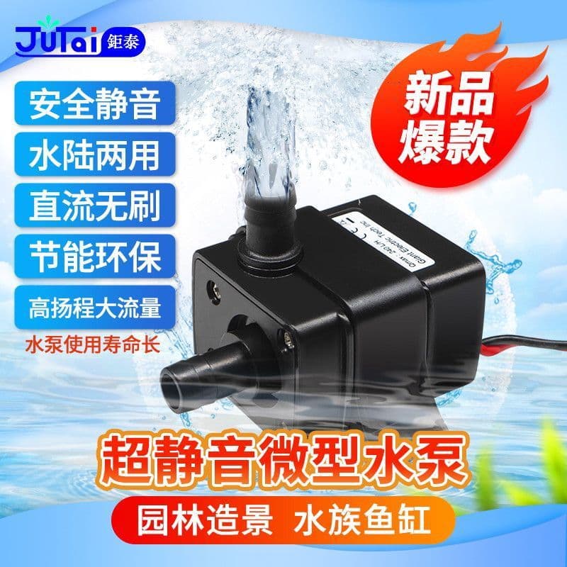 Outdoor Water Circulation Pump, Home Outdoor Fountain Pump, Fish Tank 12V Water Pump, Ultra-Quiet USB Submersible Pump for Home