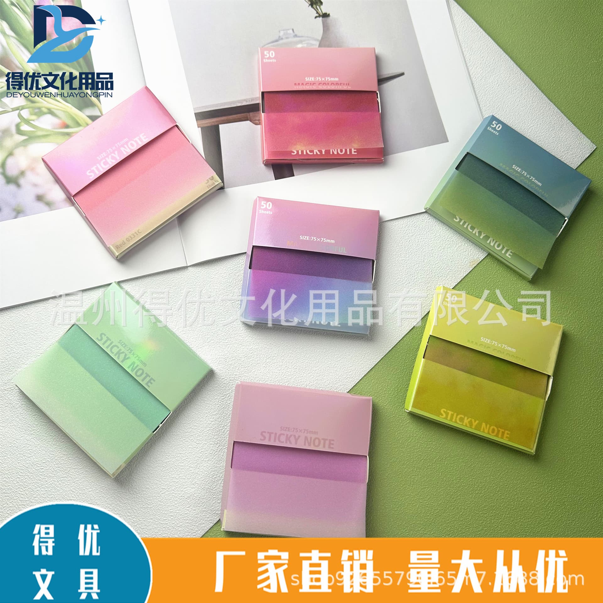 Pull-out Sticky Notes Box Set, Morandi Sticky Notes with Pearlescent Film, Flash Sticky Notes, N-th Time Sticky Notes, Index Tabs Color Strips