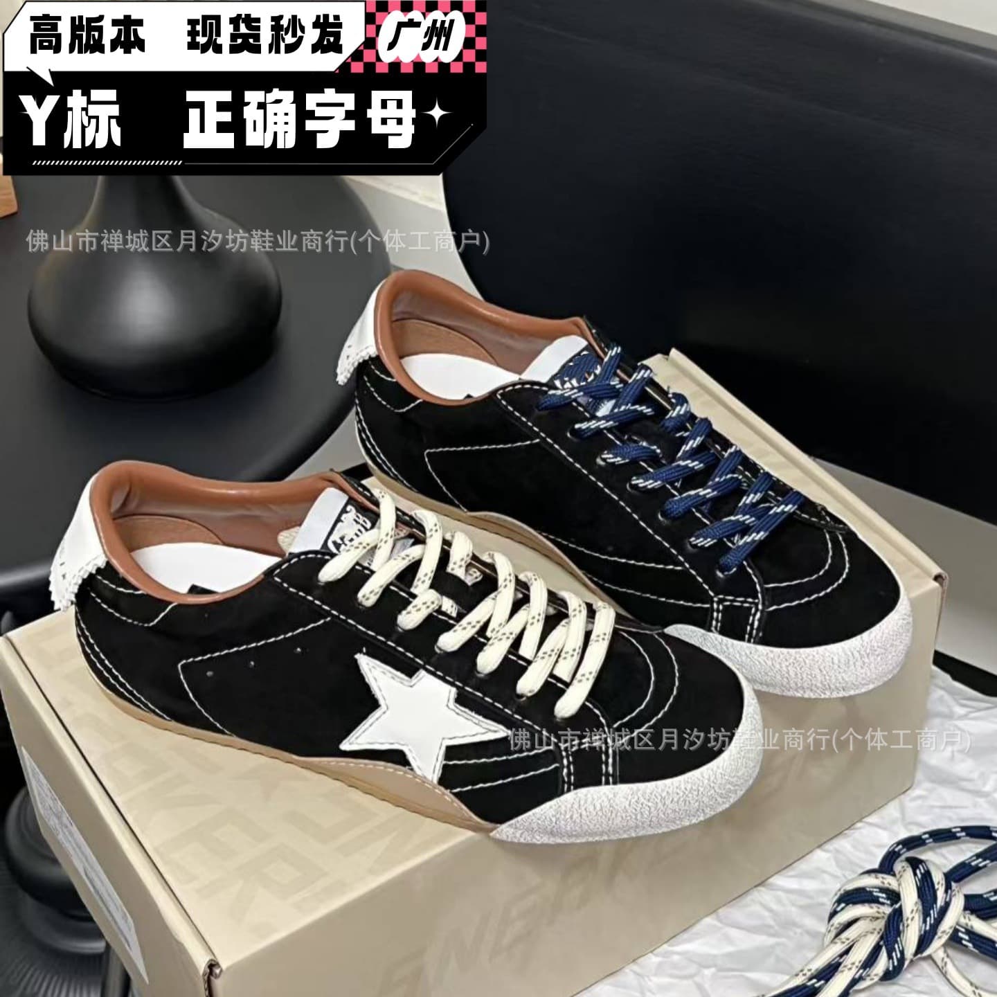 High-End Version 26 Popular GGDB Star Shoes, Vintage-Style Versatile Unisex Dirty Shoes, German Training Shoes, Lace-Up Retro Casual Shoes