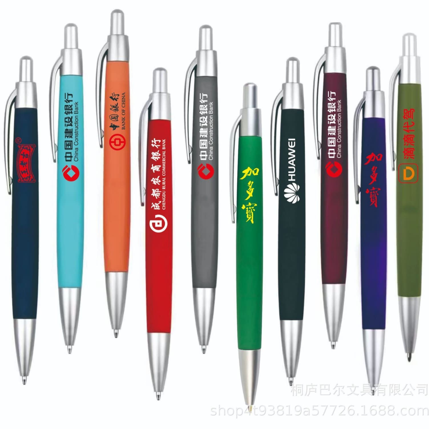 Gel pen spray glue ballpoint pen hotel ballpoint pen logo click advertising pen hotel Amy ballpoint pen gel pen