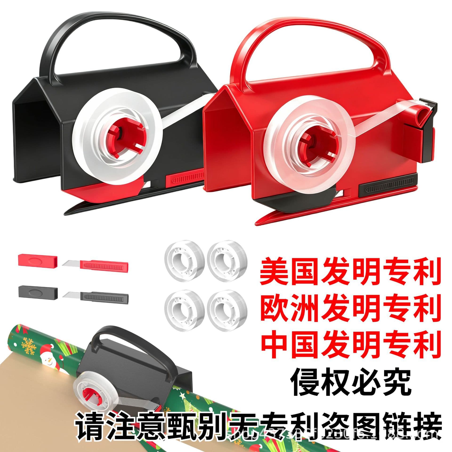 wrapping paper cutter paper cutter roll wrapping paper with handle paper cutter paper cutter