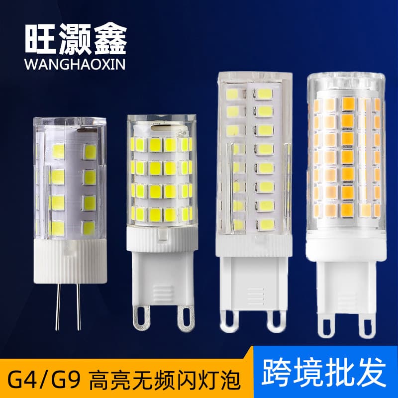 LED High Brightness G9 Bulb Household Corn Light Plug Bulb G4 Small Lamp Beads Energy-Saving Flicker-Free Smart Three-Color Dimmable Light Source