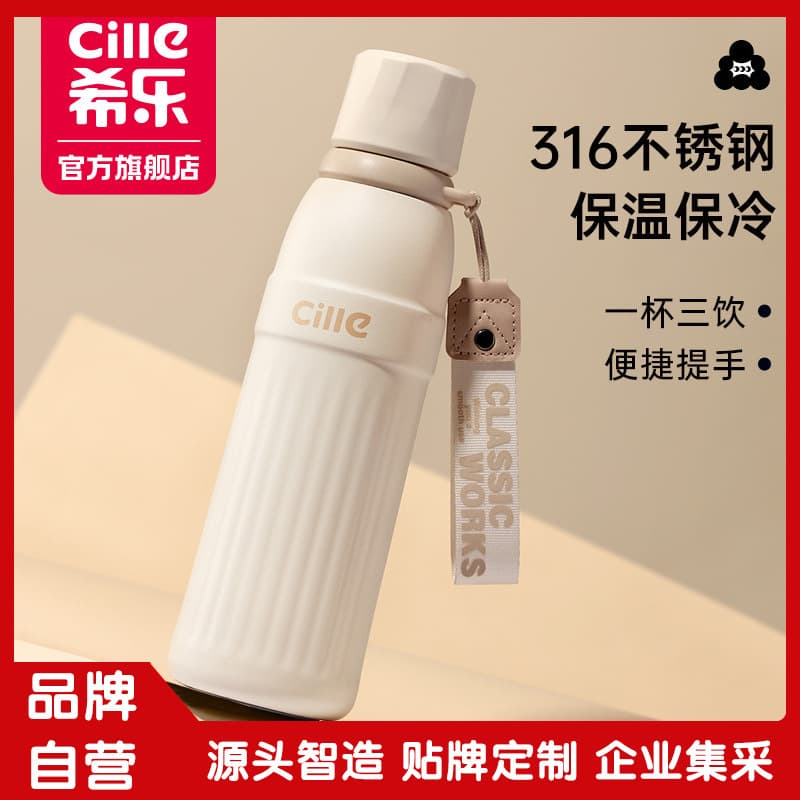 Cille Insulated Tumbler New High-Appearance Water Bottle for Girls, Boys, Kids, and Elementary Students with Straw for School