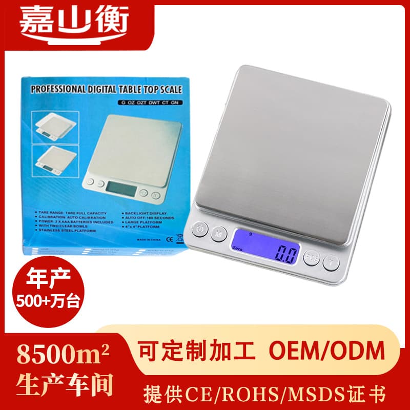 I2000 Jewelry Scale High Precision 0.01g Pocket Scale Portable Household Kitchen Scale 0.1g Food Scale