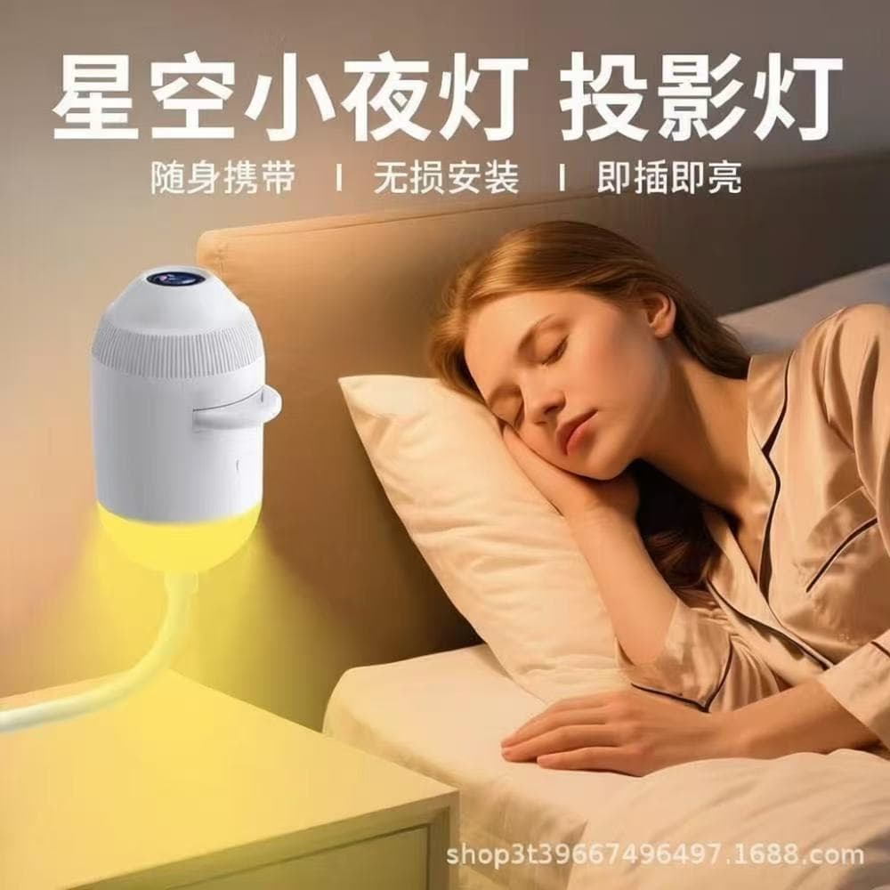 Bestselling USB Starry Sky Projector Light for Car Interior, Home, Bedroom Night Light, Romantic Galaxy Atmosphere Lamp