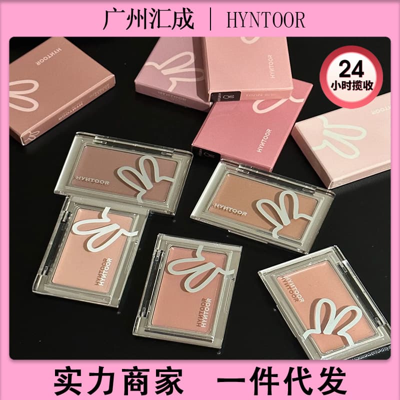 HYNTOOR Black Rabbit Blush Cream Brightening Concealer Cream Brightening Shrinking Color Expanding Color MV01 Gray Purple Female