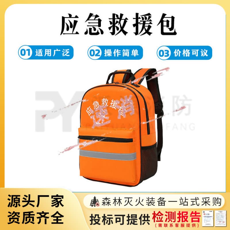 Civil Air Defense Fire Rescue Flood Control Emergency Shoulder Bag with Reflective Strips for Emergency Rescue Supplies Storage