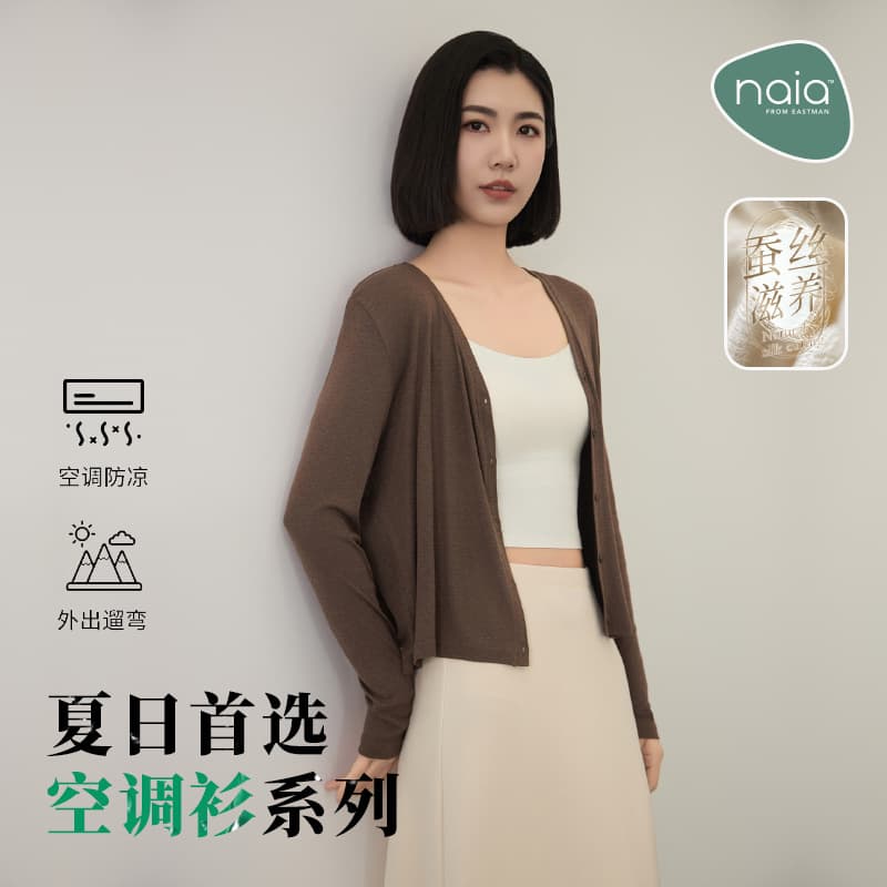 Tencel Lyocell Thin Knit Cardigan for Women Summer Mosquito-Repellent Outerwear V-Neck Air-Conditioning Cover-Up Top