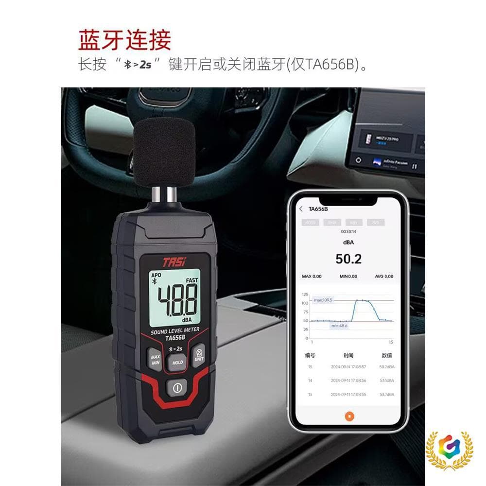 ✅ 2025 New Model Decibel Noise Detector Household Handheld Volume Meter Professional Sound Level Meter