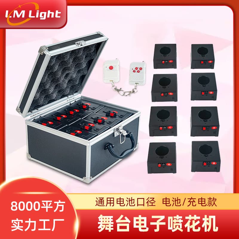 Stage Cold Fireworks Fountain Machine Equipment Bar Wedding Performance Props Starlight Waterfall Machine New Spray Flower