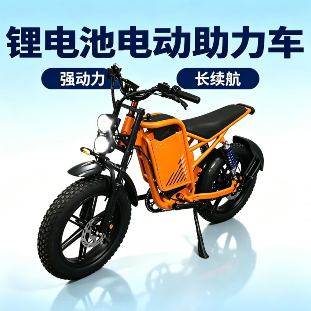 K15 Dual Motor Electric Bike EBiK Electric Assist Bicycle Dual Shock Dual Drive Lithium Battery Electric Bicycle