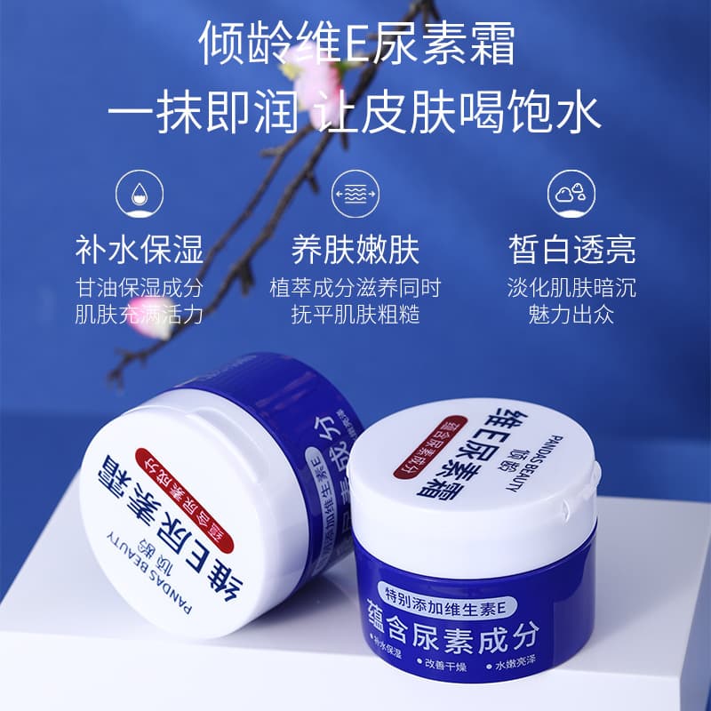 Douyin Qingling Vitamin E Urea Cream Moisturizing Hydrating Skin Care Anti-Chicken Skin Hand Cream Vitamin E Cream Unisex Anti-Dryness and Crack